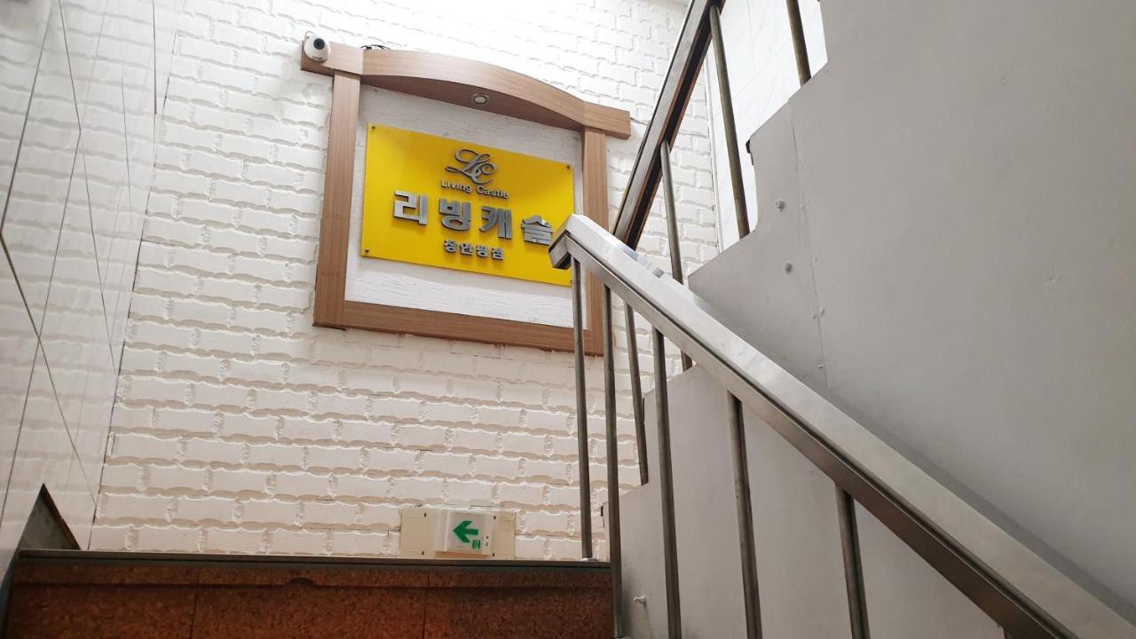 Living Castle Hotel Seoul Exterior photo